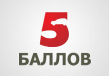 Логотип компании ПЯТЬ БАЛЛОВ