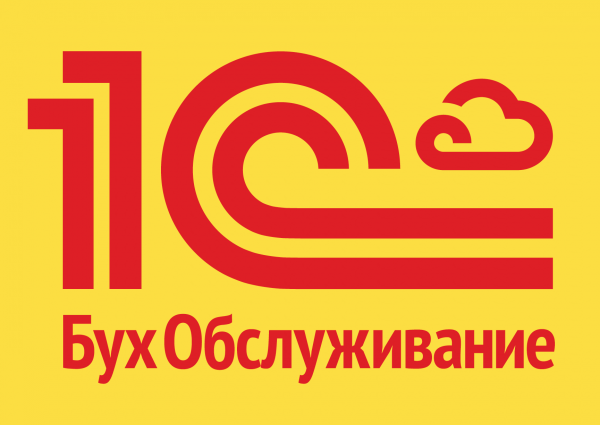 Логотип компании 1С: БухОбслуживание ИНТЕГРА