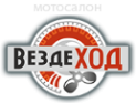 Логотип компании ВездеХод