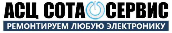 Логотип компании АСЦ Сота-сервис