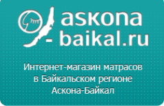 Логотип компании Askona
