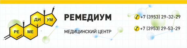 Логотип компании Ремедиум