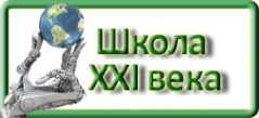 Логотип компании Средняя общеобразовательная школа №39 им. П.Н. Самусенко