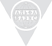 Логотип компании Альфа Базис
