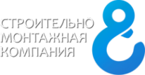 Логотип компании Строительно-Монтажная Компания