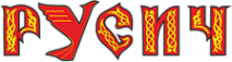 Логотип компании Русич