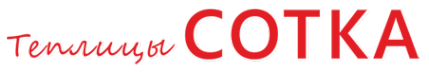 Логотип компании Сотка