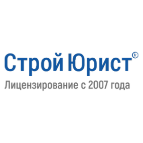 Логотип компании СтройЮрист Братск